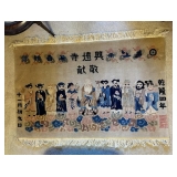 Vintage Chinese Ten Immortals Rug