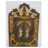 1067	PERSIAN HAND PAINTED  MIRROR CONCEALED W/DOUBLE DOORS, APPROXIMATELY 11 IN X 24 IN HIGH
