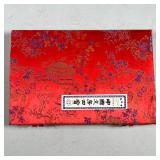 CHINESE CALLIGRAPHY & STAMP SET | Chinese calligraphy and stamp set including: 4 brushes, ceramic br