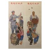 (2pc) Wang Zhaorong (Chinese, 1941-) Propaganda Posters - "The Story of Zhu De" | Chinese propaganda