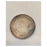 Straits Settlements 1888 Fifty Cents Coin Straits Settlements 1888 Fifty Cents Coin