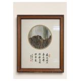 Framed Asian Landscape Print with Calligraphy