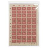 German Reichspost 50 1922-23 German Stamps, Sheet