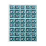 1973 United States Postal Service Collecting Sheet