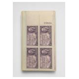 United States Post Office Department Plate Blocks