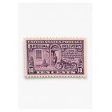 United States Post Office Delivery Stamp