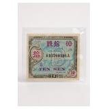 1945 Japan 10 Sen Military Currency, Series 100