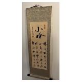 PPM121 Chinese Brushstroke Painting Hanging Scroll