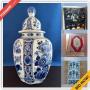 Bethesda Moving Online Auction - Westlake Terrace (CONDO)