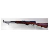 SKS/ I.O. Inc M56 7.62x39 Cal Rifle SN# 56243, Folding Bayonet 