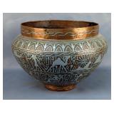 Copper Cache Pot With Egyptian Style Inlaid Pattern, 8' Tall 