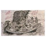 15 x 22 Asian Dragon Boat Ink Artwork on Handmade Paper
