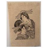 15x22 Japanese Woodblock Print Style Artwork on Handmade Paper