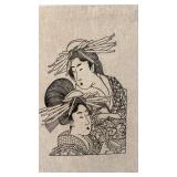 15x22 Japanese Woodblock Print Style Artwork on Handmade Paper