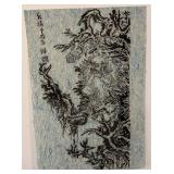 15 x 20 Asian-Inspired Ink Artwork on Textured Paper