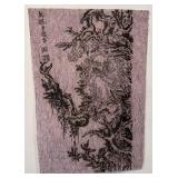 15 x 22 Asian Calligraphy Print on Purple Mulberry Paper