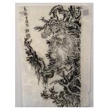 Traditional Asian Ink Rubbing on Rice Paper, 15 x 22 Inches