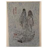 Japanese Style Art Print on Blue Marbled Paper 15 x 22 Inches