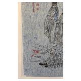 Japanese Style Art Print on Blue Marbled Paper 15 x 22 Inches