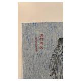 Japanese Style Art Print on Blue Marbled Paper 15 x 22 Inches