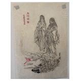 Japanese Woodblock Style Print, Two Figures by Water, 15 x 22