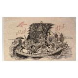 Handmade Asian Art Print on Mulberry Paper, 15 x 22 in