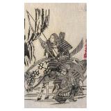 Samurai Archer Japanese Woodblock Print on Rice Paper 15 x 22