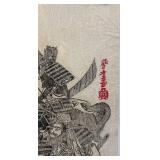 Samurai Archer Japanese Woodblock Print on Rice Paper 15 x 22