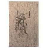 Asian Ink Drawing on Textured Paper 15 x 22
