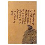 Chinese Ink Drawing on Paper with Calligraphy and Goat Motif 15 x 22