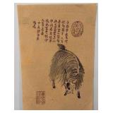 Chinese Ink Drawing on Paper with Calligraphy and Goat Motif 15 x 22