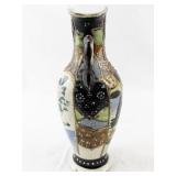 Vintage Japanese Satsuma Style Hand-Painted Ceramic Vase with Handles