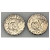 1971 (D) Eisenhower Liberty One US Dollar