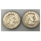 1979 (D) Susan B Anthony One Dollar Coin