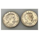 1980 (D) Susan B Anthony One Dollar Coin