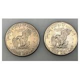 1980 (D) Susan B Anthony One Dollar Coin