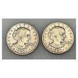 1980 (P) Susan B Anthony One Dollar Coin