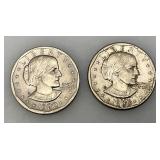 1980 (S) Susan B Anthony One Dollar Coin