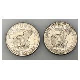 1980 (S) Susan B Anthony One Dollar Coin