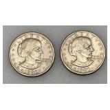 1980 (S) Susan B Anthony One Dollar Coin