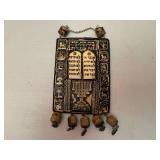 Hand Carved Hebrew Amulet