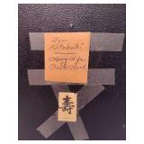 Asian Symbol Hanging Decor