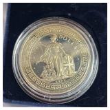 1997 Hong Kong Returns to China Trade Dollars, 1oz Nickel/Silver