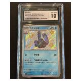 CGC 10 Wugtrio Pokemon 2023 Japanese Shiny Treasure Ex