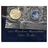 1971-S Eisenhower Silver Dollar Uncirculated