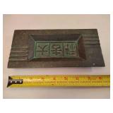 Heavy Metal Ashtray