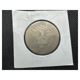 1909 Silver Barber Half Dollar 1909 Silver Barber Half Dollar