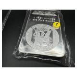 APMEX Ten Ounce .999+ Silver Bar APMEX Ten Ounce .999+ Silver Bar