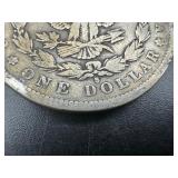 1896-S Morgan Silver Dollar 1896-S Morgan Silver Dollar
