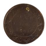 1881 1-Cent Canadian Coin